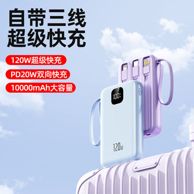 Portable 10000mah Power Banks Apple Interface Handy Lanyard for Easy Carrying Fast Charging 4 In1 Built In Cables
