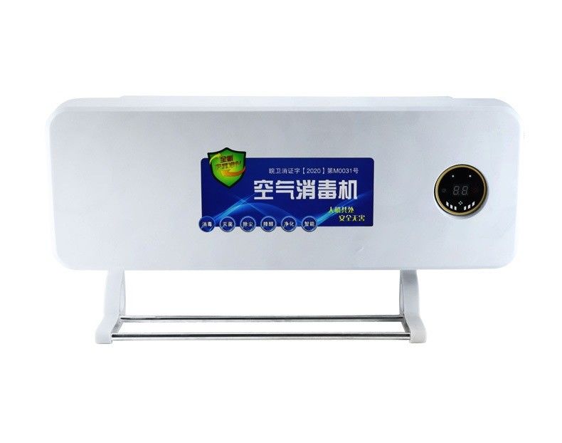 Hospital Ozone Generator Air Purifier System For Eliminating Odors
