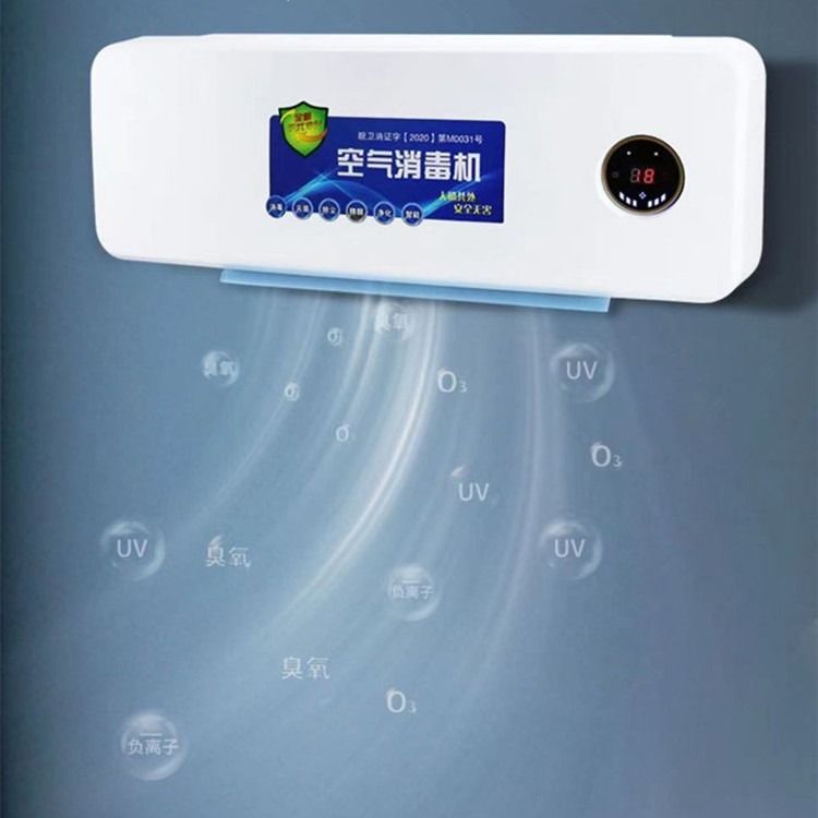 Hospital Ozone Generator Air Purifier System For Eliminating Odors