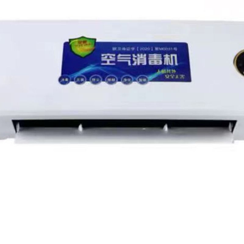 White Ozone Generator Air Purifier Car Ozone Treatment Machine For Air Cleaning