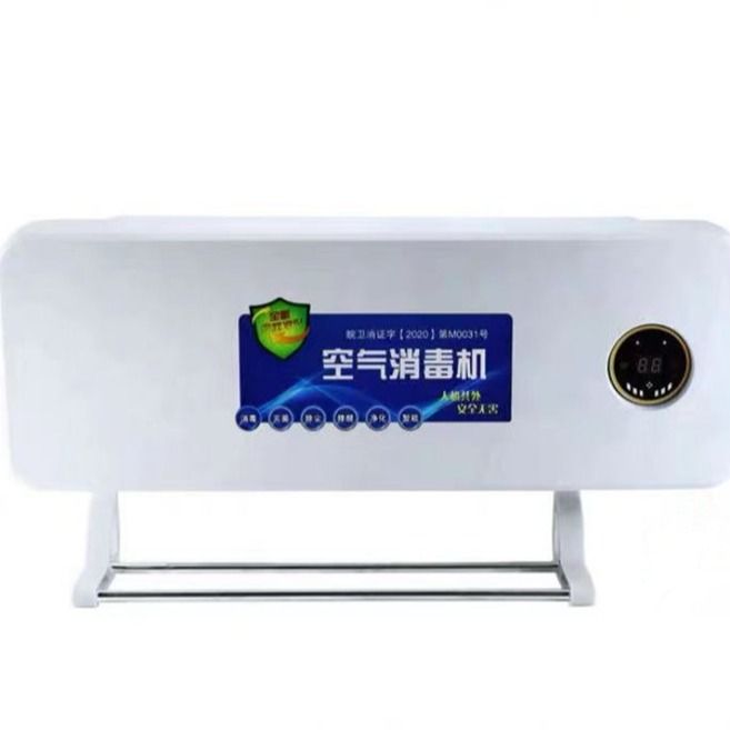 White Ozone Generator Air Purifier Car Ozone Treatment Machine For Air Cleaning