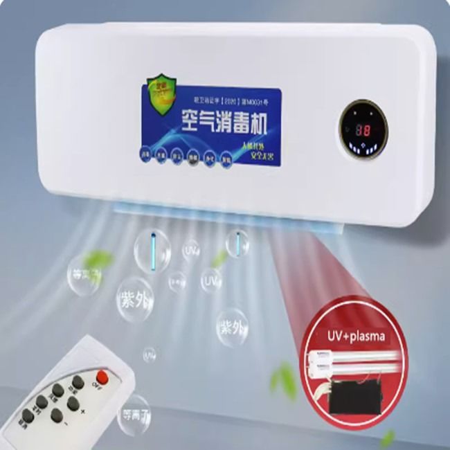 58W 220V Ozone Air Disinfection Machine For Hotels OEM
