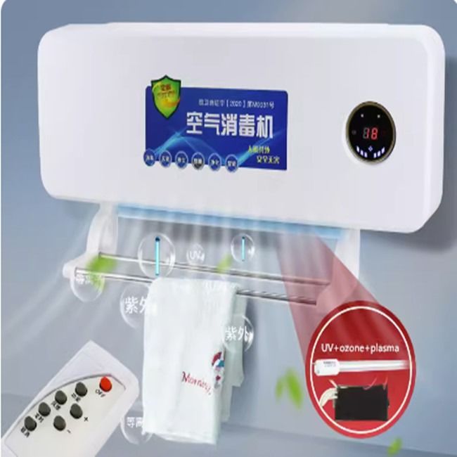 58W 220V Ozone Air Disinfection Machine For Hotels OEM
