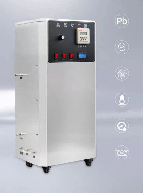 Water Cooling Ozone Cleaning Machine Odour Eliminator 70mg/L