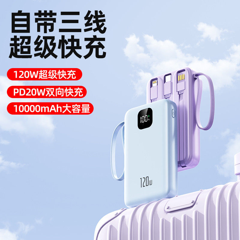 Portable 10000mah Power Banks Apple Interface Handy Lanyard for Easy Carrying Fast Charging 4 In1 Built In Cables