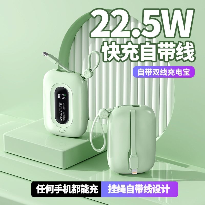 Portable 15W 10000 Mah Smart Wallet Power Bank Built In Cables Fast Charging