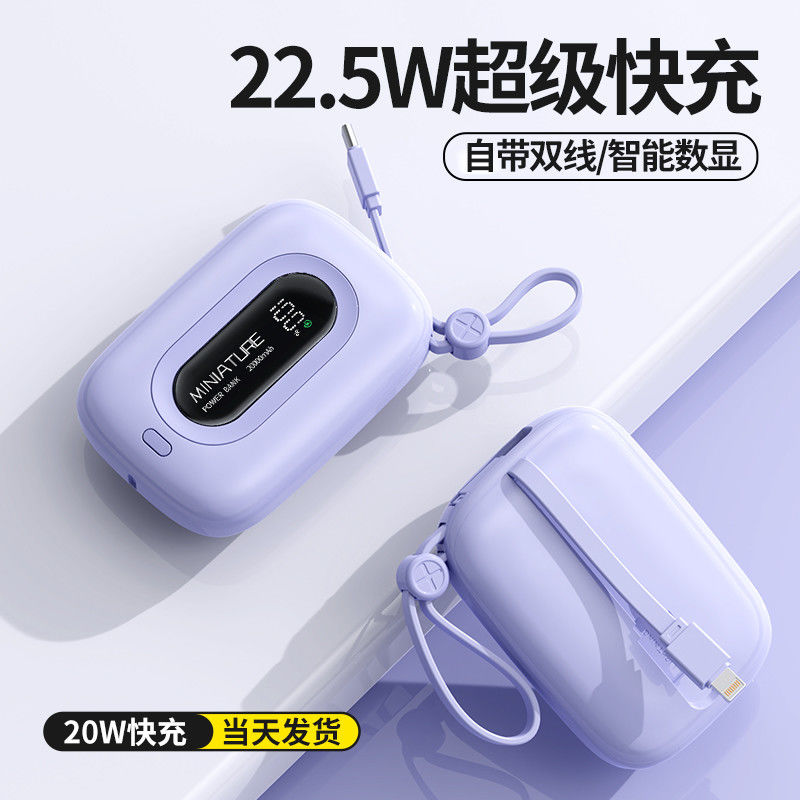 Portable 15W 10000 Mah Smart Wallet Power Bank Built In Cables Fast Charging