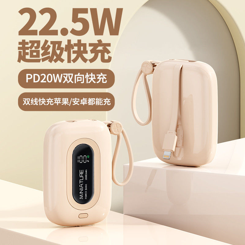 Portable 15W 10000 Mah Smart Wallet Power Bank Built In Cables Fast Charging