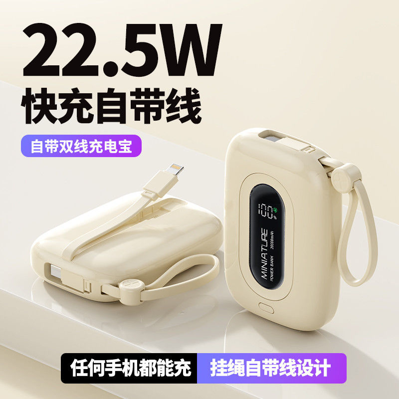 Portable 15W 10000 Mah Smart Wallet Power Bank Built In Cables Fast Charging