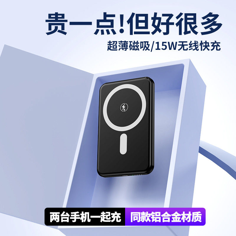 Mini Ultra Slim PD 20W Portable Mini Powerbank 15W Magnetic Wireless Charger Battery Fast Charger Power Bank 10000mah Fo