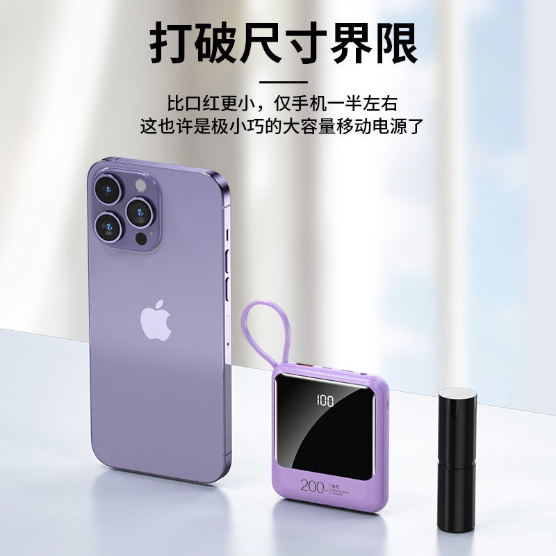Outdoor Charging 20000mah Power Bank with LED Display and Universal Socket