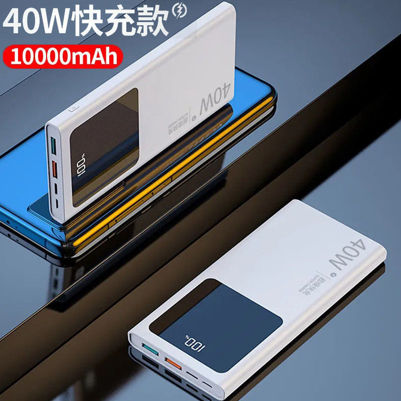 22.5W Fast Charge LED Display Power Bank with 30000mAh High Capacity and Universal Socket