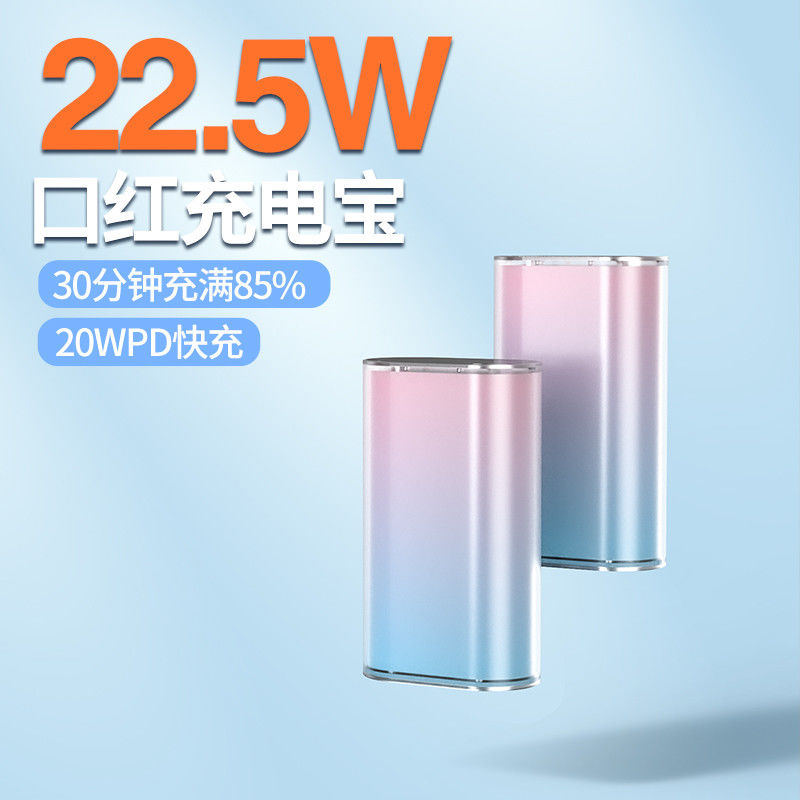 Real Capacity Mini Power Bank 10000 mAh Type C Output Interface Quick Charge Support 22.5W