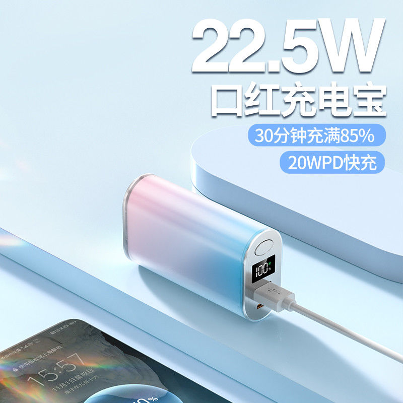 Real Capacity Mini Power Bank 10000 mAh Type C Output Interface Quick Charge Support 22.5W