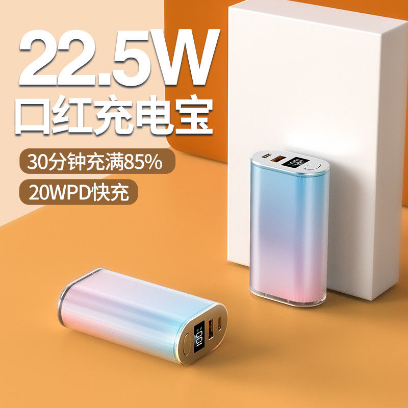 Real Capacity Mini Power Bank 10000 mAh Type C Output Interface Quick Charge Support 22.5W