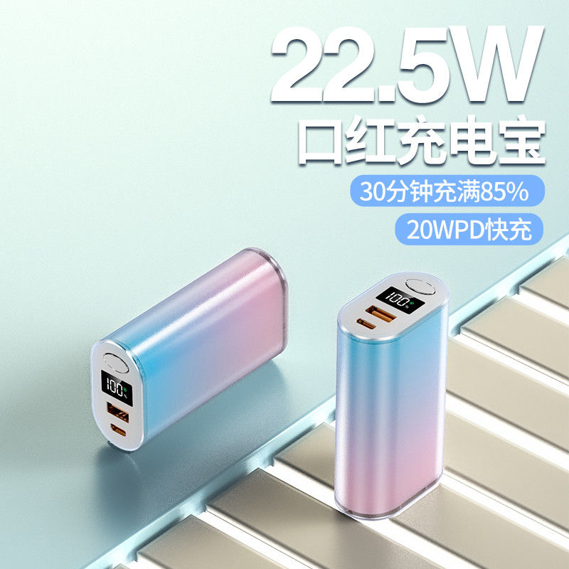 Real Capacity Mini Power Bank 10000 mAh Type C Output Interface Quick Charge Support 22.5W