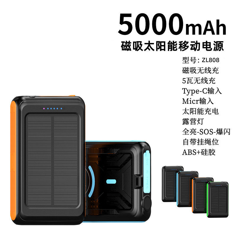 Portable Waterproof Magnetic Solar Power Bank with 5000MAH Capacity and LED Display