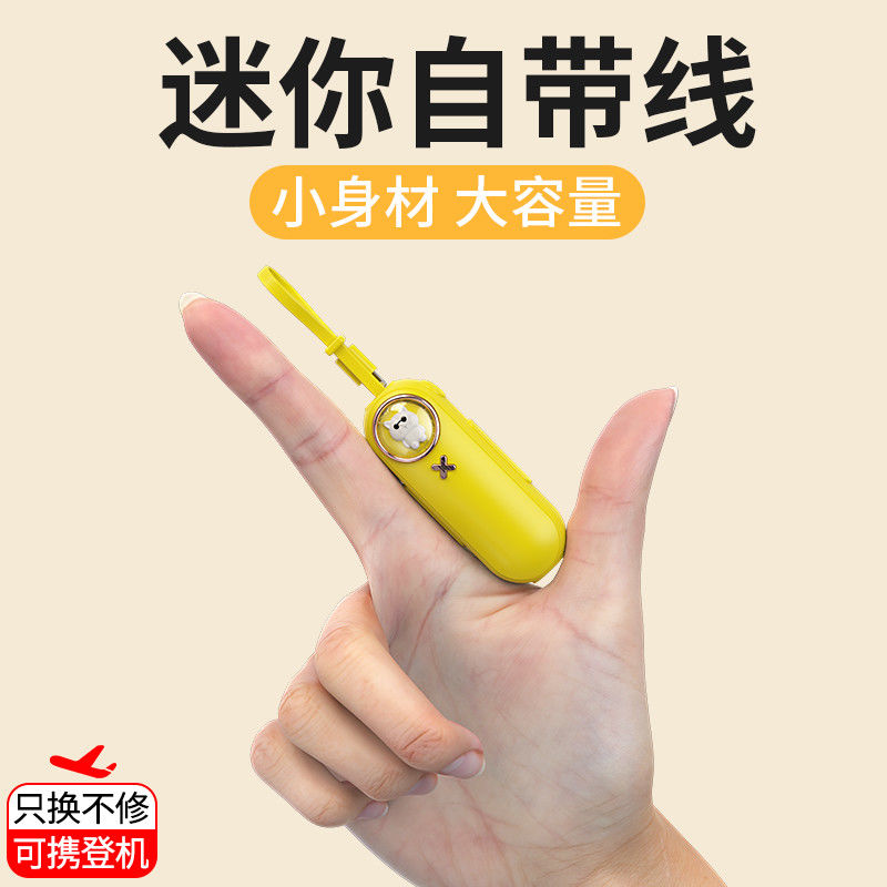 Portable 5000mAh Li-Polymer Battery Power Bank with Built-in Cable and USB Input