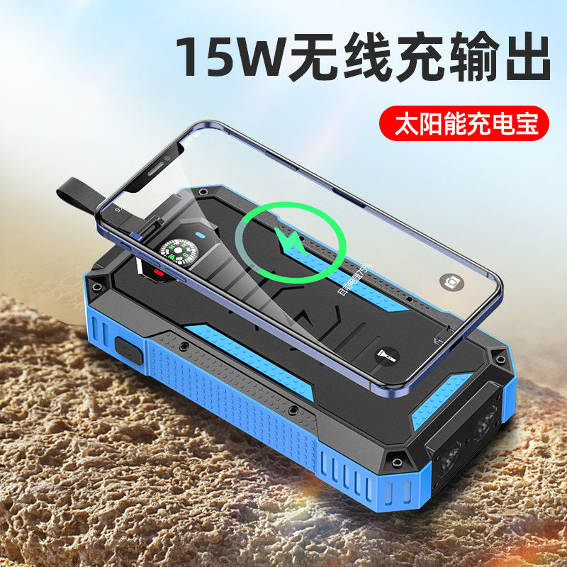 Outdoor Mobile Phone Fast Charging Power Banks 30000Mah Waterproof Wireless Solar Panel Charger Powerbank